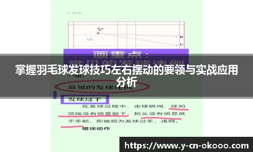 澳客网